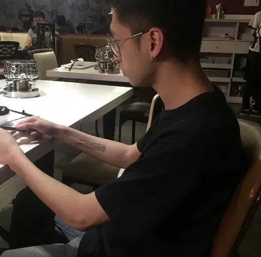 崔学启妮
