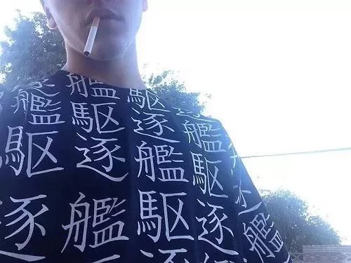 詹菡蓉桦